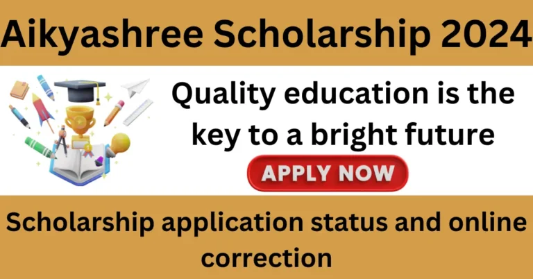 Aikyashree Scholarship