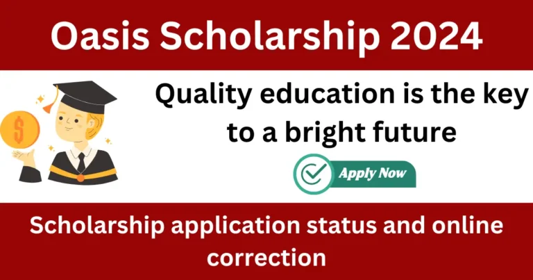 Oasis Scholarship