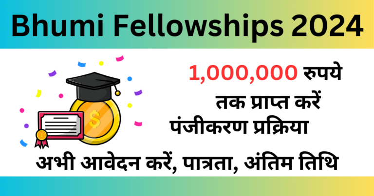 Bhumi Fellowships