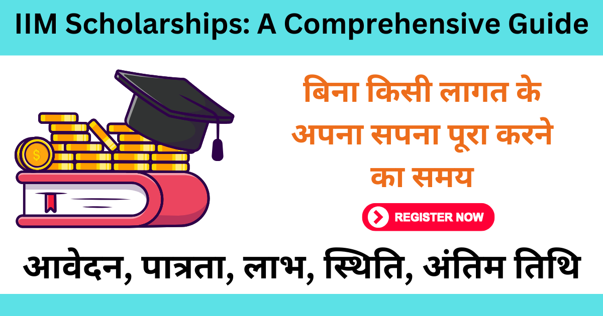 IIM Scholarships
