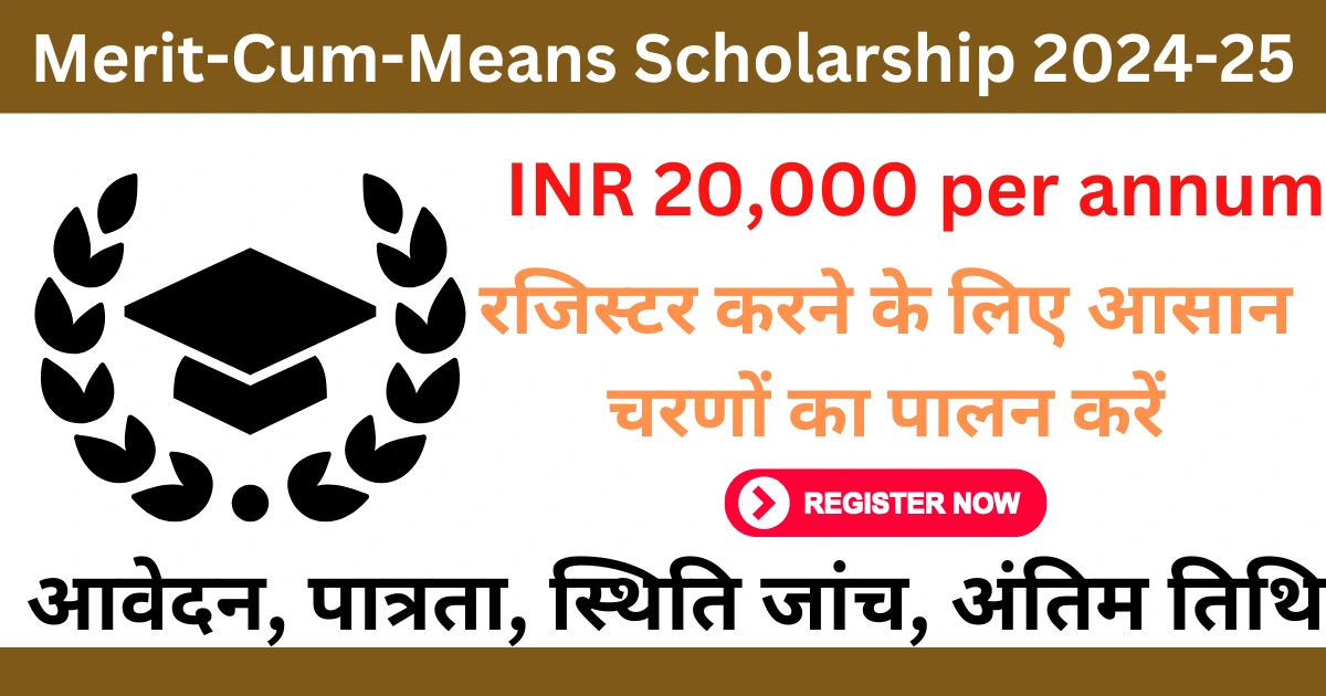 Merit-Cum-Means Scholarship