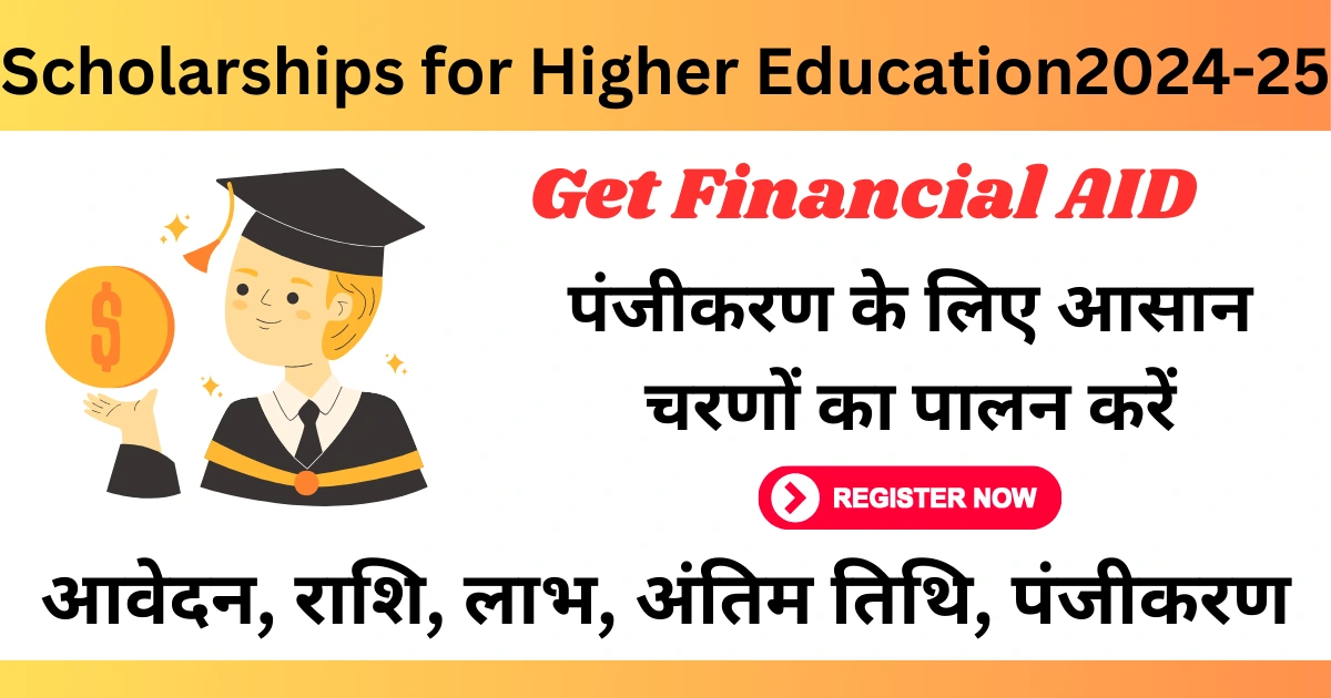 Scholarships for Higher Education